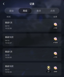 帝姬的主播照片