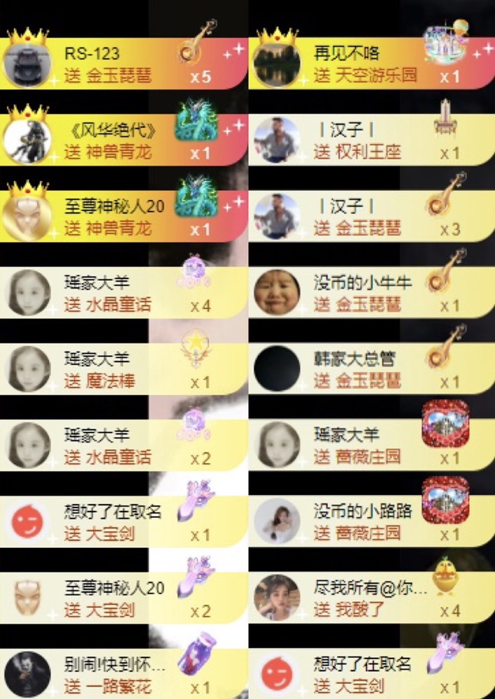 娜扎🧸休1天哦的图片