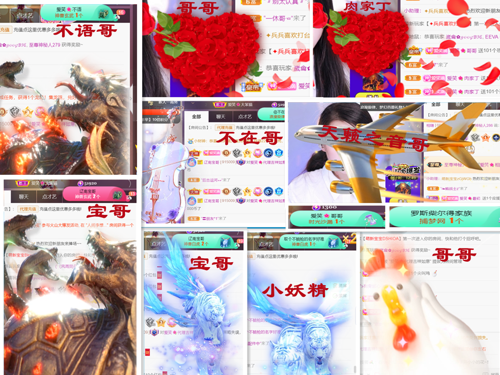 爱笑🌺好运常伴左右的图片