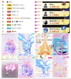 大坤✨贺老大元始天尊主播照片