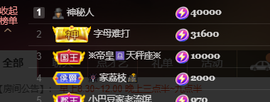 ♚~小巴豆~贪财好色主播照片