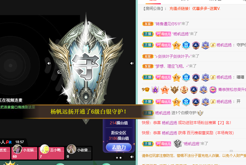 青青恭贺官人荣升了的图片