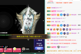 远扬、青青青青青青青的图片