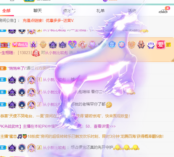 青青恭贺官人荣升了的图片