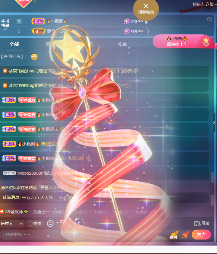 Coco❤️琳寶的图片