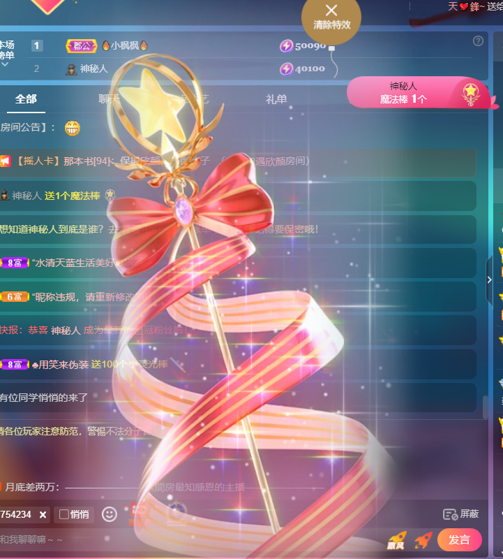 Coco❤️琳寶的图片