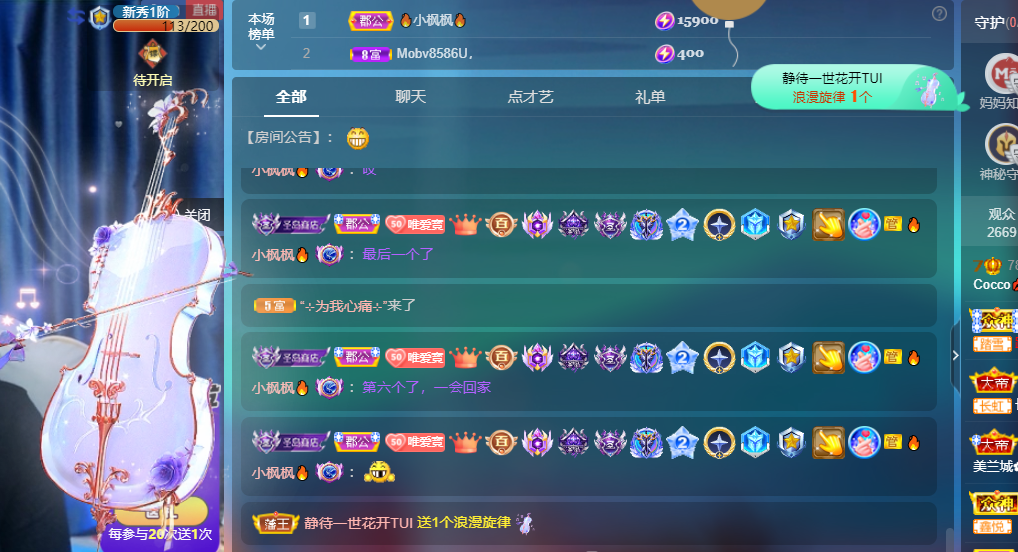 Coco❤️琳寶的图片