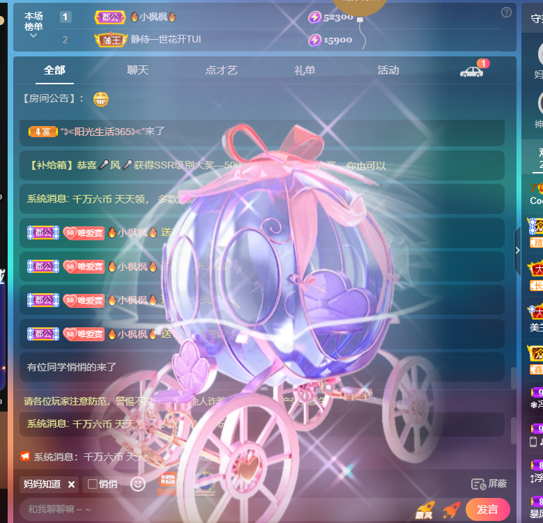 Coco❤️琳寶的图片