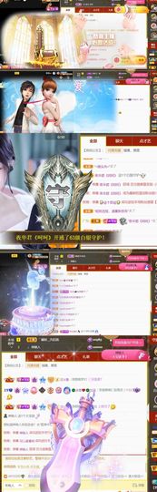 🍀冰雪❤️🍀加油的图片