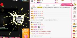 菲儿💗好运来🌈的图片