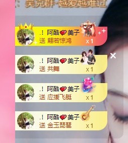 美子宝宝ღ的图片