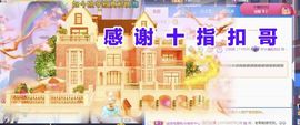 金麒麟好运连连🎤主播照片