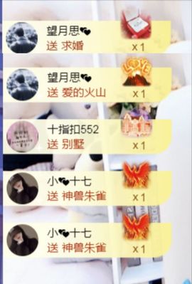 金麒麟好运连连🎤主播照片