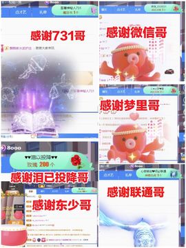 金麒麟好运连连🎤主播照片