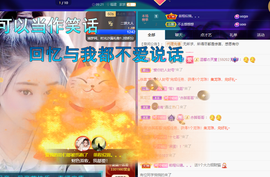 聆听~爱唱歌的图片