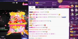 ◐惠主，2388◐的图片