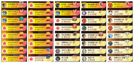 ◐惠主，2388◐的图片