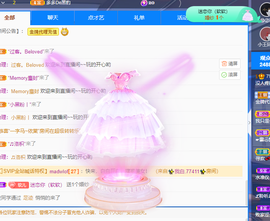 小软儿来咯~主播照片