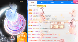 小软儿来咯~主播照片