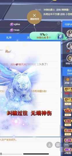 小玲宝🧸安静唱歌主播照片