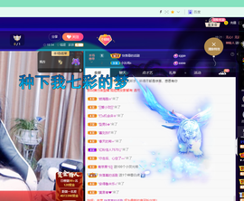 聆听~爱唱歌的图片