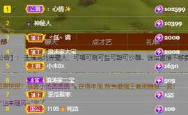 小明月*沉淀一下主播照片
