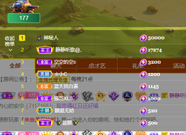 🎶柒歌的图片