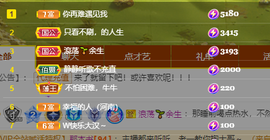 妃宝要饿死了的图片