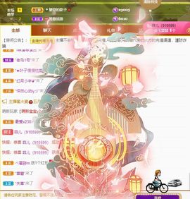 菲儿💗好运来🌈的图片