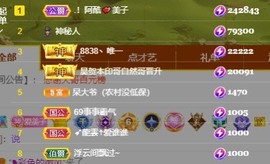 美子宝宝ღ主播照片