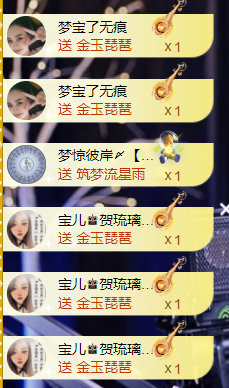 宝儿♚贺淡忘哥国王啦主播照片