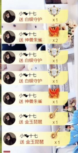 金麒麟好运连连🎤主播照片