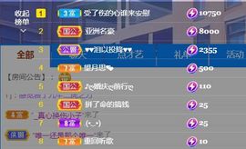 金麒麟安静唱歌🎤主播照片