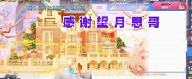 金麒麟好运连连🎤主播照片