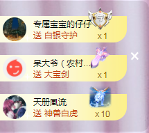 ╭☞呆呆主播照片