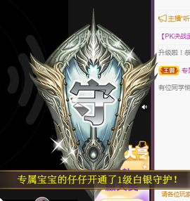 ╭☞呆呆主播照片