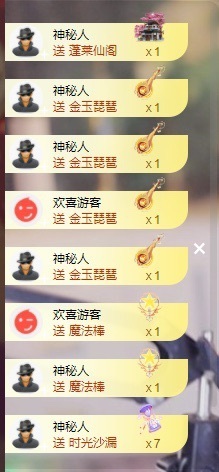 休息。主播照片