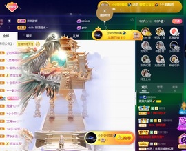 休息。主播照片