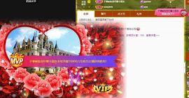 可馨✿休息两天主播照片