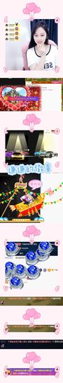 可馨✿休息两天主播照片