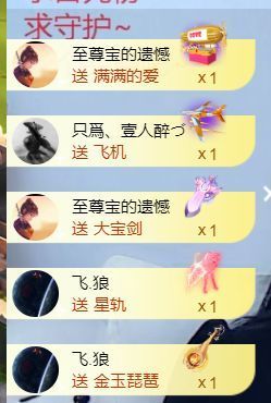 壹壹☞自闭中休的图片