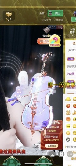 小玲宝🧸安静唱歌主播照片