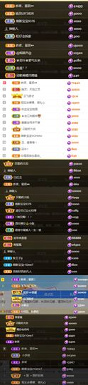 偌璃啊！的图片