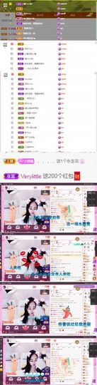 ღ佳儿ღ主播照片
