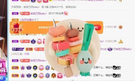乃尼💋DDD主播照片