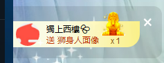 世人皆薄幸💦主播照片