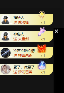 蜜大寶💋钱到兜里来主播照片
