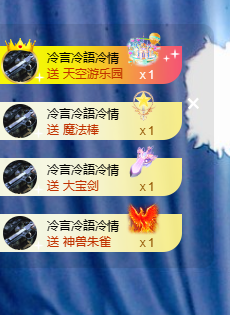 蜜大寶💋钱到兜里来主播照片