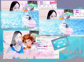 紫薇☆☆8.4号生日主播照片