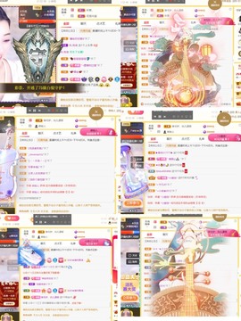 筱一✿．晚上见主播照片